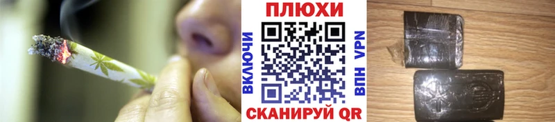 Наркотические вещества Скопин СОЛЬ  Меф мяу мяу  ГАШИШ  OMG вход  Cocaine 