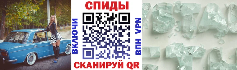 купить наркотик  Скопин  АМФ VHQ 