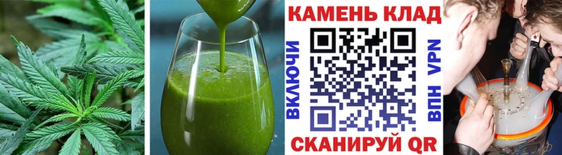 Печенье с ТГК конопля МЕГА tor Скопин
