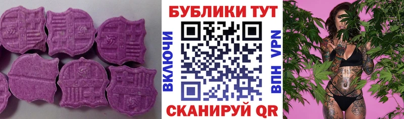 ЭКСТАЗИ MDMA  купить наркотик  Скопин 