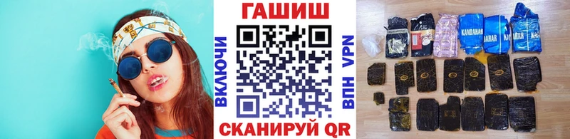 Гашиш ice o lator  KRAKEN сайт  Скопин  купить наркотики сайты 
