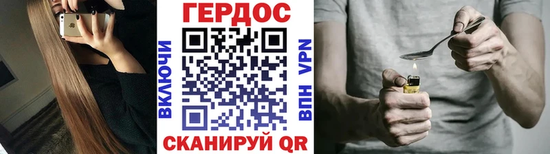 kraken сайт  Скопин  Героин Heroin 