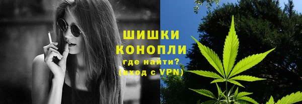 MDMA Premium VHQ Балабаново