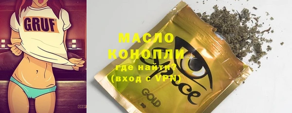 ПСИЛОЦИБИНОВЫЕ ГРИБЫ Балахна