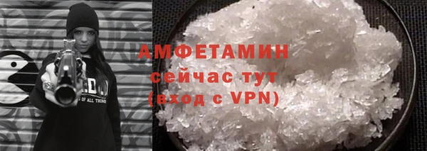 амфетамин Дмитров
