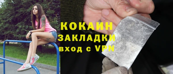ПСИЛОЦИБИНОВЫЕ ГРИБЫ Балахна