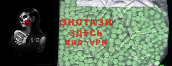 MDMA Premium VHQ Балабаново
