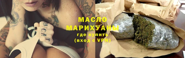 ПСИЛОЦИБИНОВЫЕ ГРИБЫ Балахна