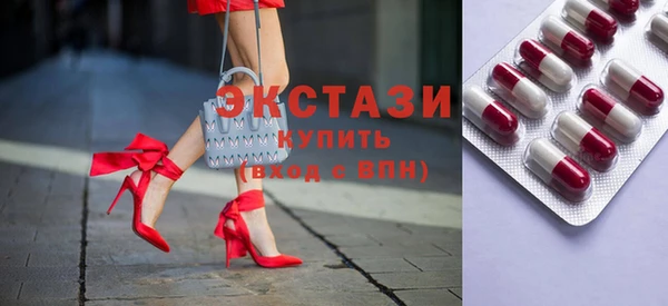 MDMA Premium VHQ Балабаново