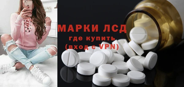 MDMA Premium VHQ Балабаново