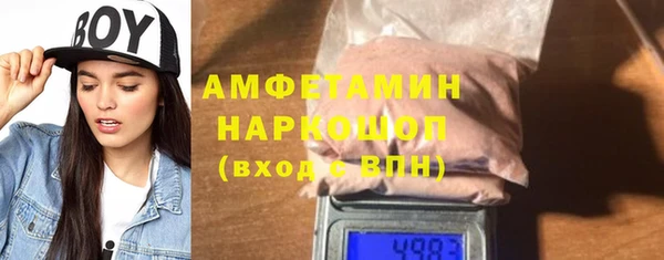 прущий лед Баксан