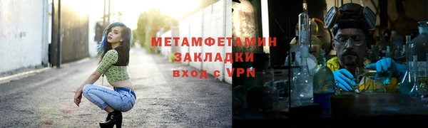 ПСИЛОЦИБИНОВЫЕ ГРИБЫ Балахна