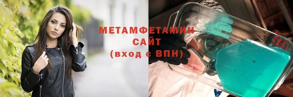 MDMA Premium VHQ Балабаново