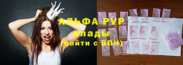 прущий лед Баксан