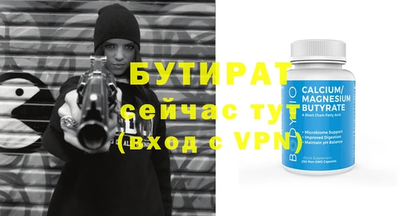 MDMA Premium VHQ Балабаново