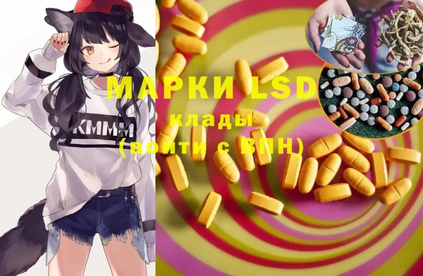 MDMA Premium VHQ Балабаново