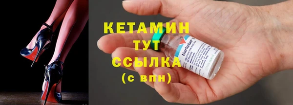 ПСИЛОЦИБИНОВЫЕ ГРИБЫ Балахна