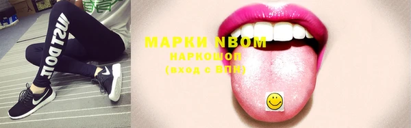 MDMA Premium VHQ Балабаново