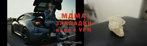 прущий лед Баксан