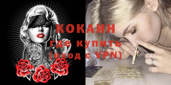 MDMA Premium VHQ Балабаново