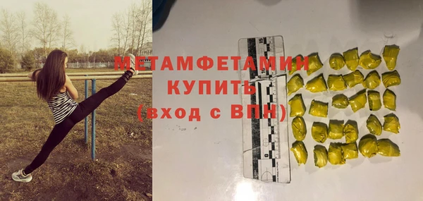 каннабис Дмитровск