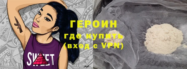 ПСИЛОЦИБИНОВЫЕ ГРИБЫ Балахна