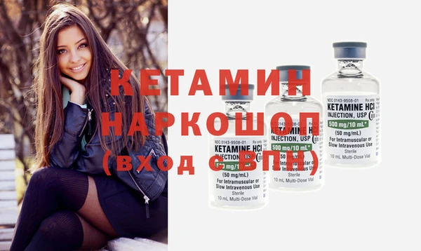 ПСИЛОЦИБИНОВЫЕ ГРИБЫ Балахна