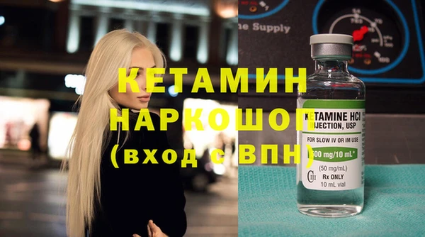 марки lsd Белоозёрский
