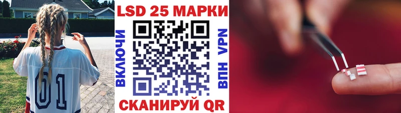 Марки 25I-NBOMe 1,8мг  Скопин 