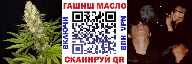 ТГК вейп  что такое   mega ссылка  Скопин 